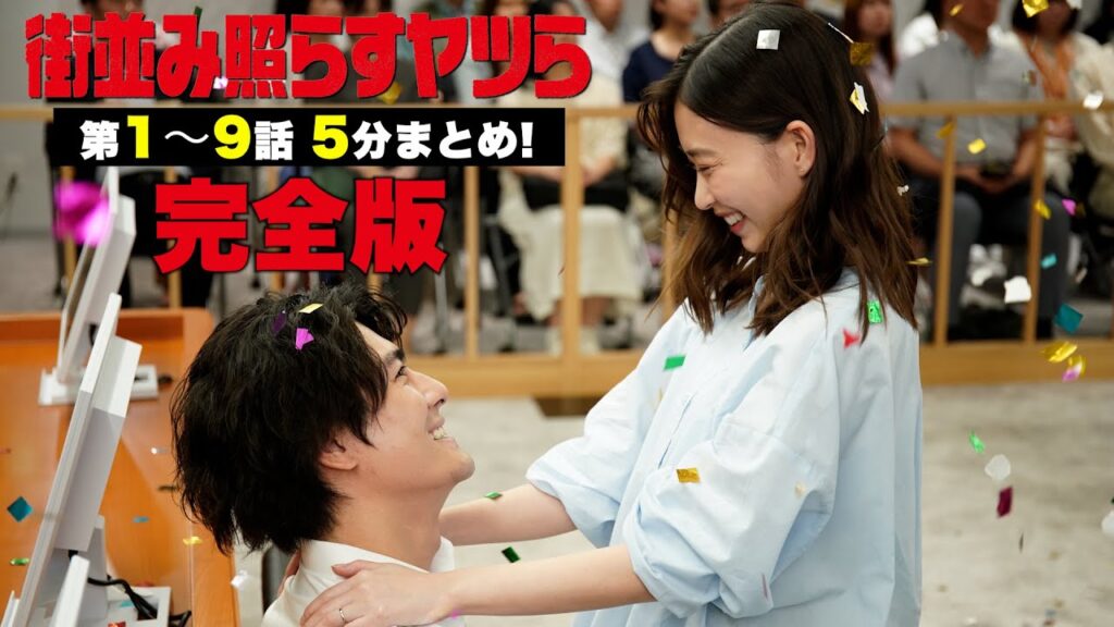 森本慎太郎と森川葵の結婚はいつ？2025年熱愛の真相と匂わせを徹底検証