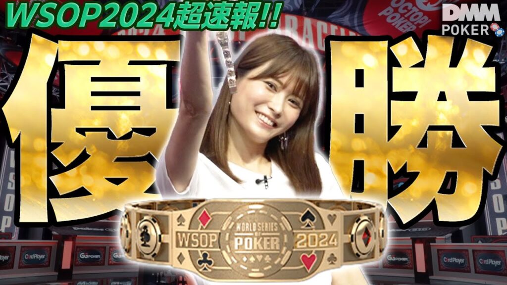 岡本詩菜と錦織圭の関係とは？ナンパ疑惑の真相を徹底解説