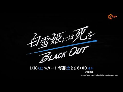 白雪姫には死を 評価＆感想：ピョン・ヨハンの演技とストーリーを徹底解説