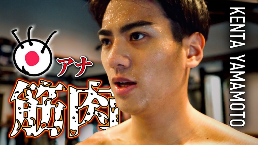山本賢太アナのオンラインカジノ疑惑を徹底検証!2025年噂の真相とフジテレビの対応
