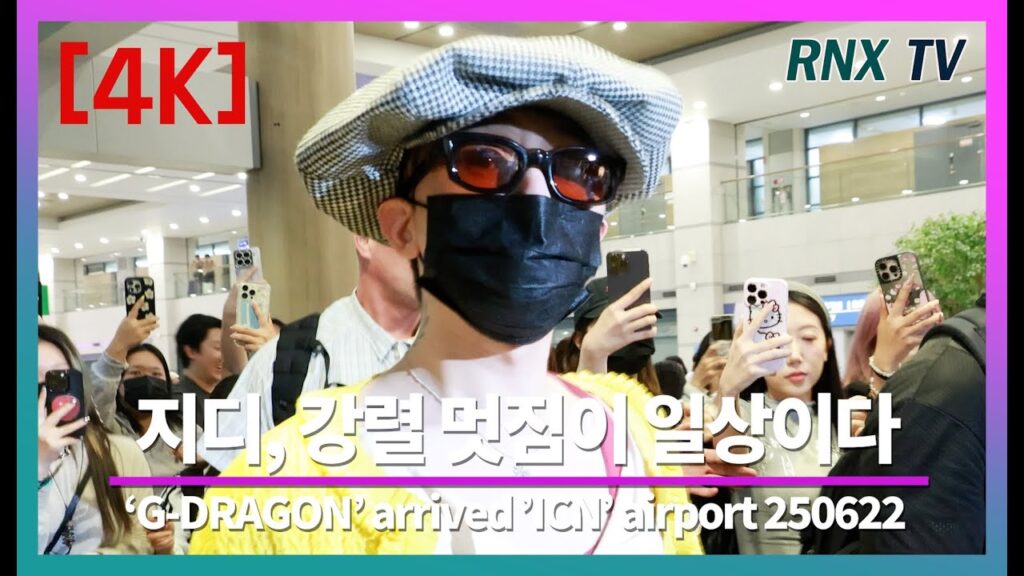 G-DRAGON ベトナム公演：ファン乱入事件の真相と公演の全貌を解説