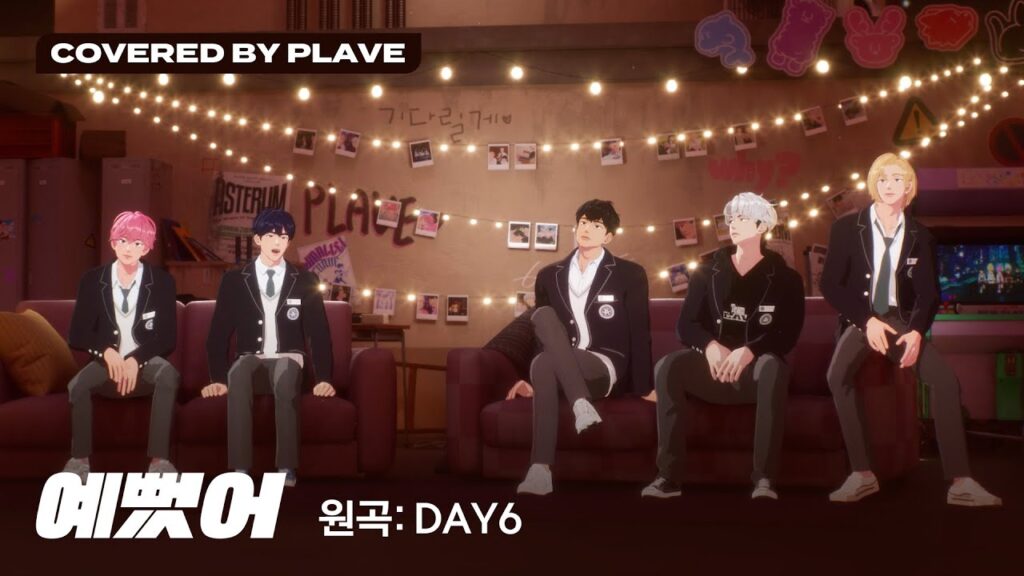 PLAVEメンバー人気順ランキング2025：韓国での魅力を徹底解説！
