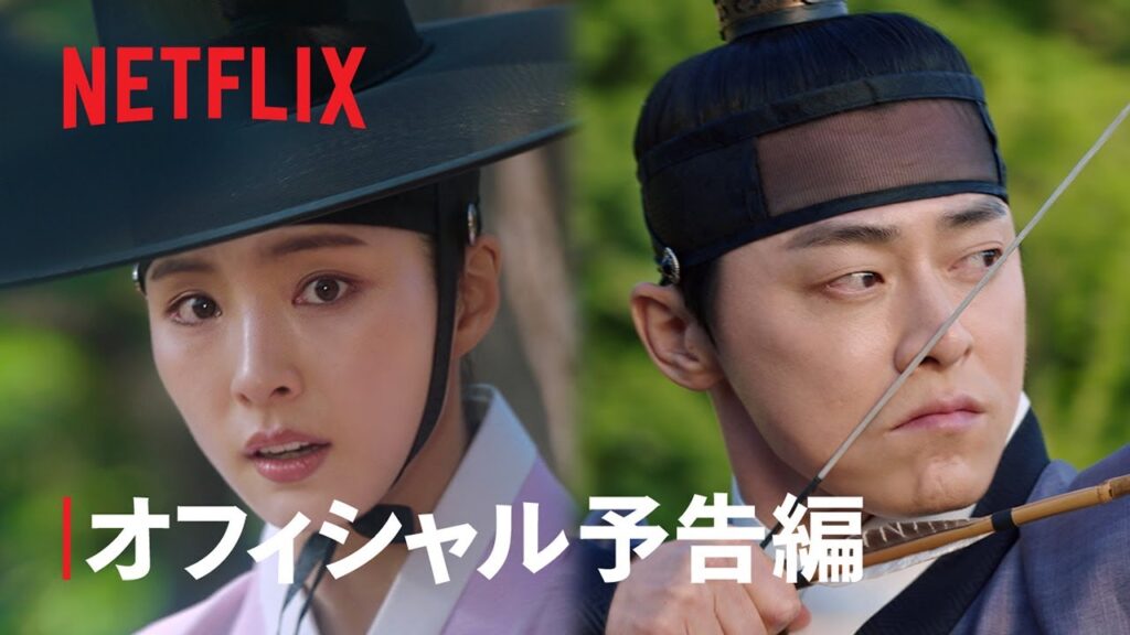 『魅惑の人』評価&感想:チョ・ジョンソク×シン・セギョンの名作を徹底解説
