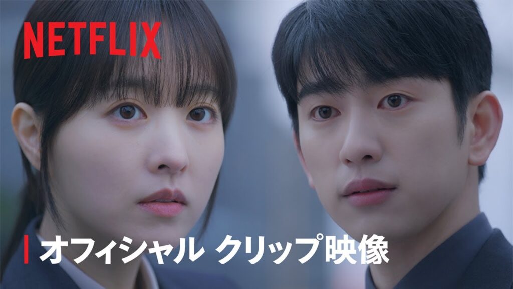 未知のソウルの評価と感想を徹底解説!パク・ボヨンの演技とストーリーの魅力